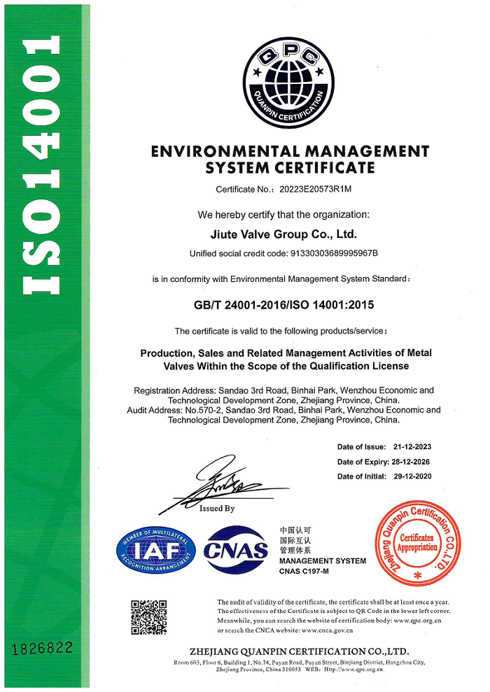 3体系-环境管理体系认证-外文